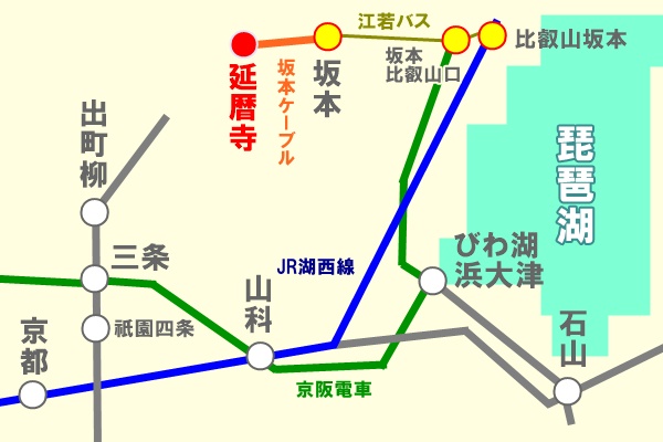 冬の比叡山へのアクセス方法、大津坂本ケーブル