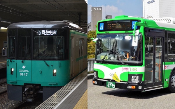 神戸「市バス・地下鉄共通 年末年始3dayチケット」の乗り放題対象