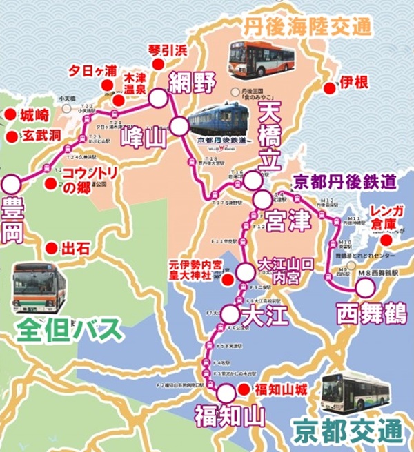 豊岡・宮津・舞鶴・福知山の京都丹後鉄道とバスが格安3日乗り放題「幸福パス」の有効範囲