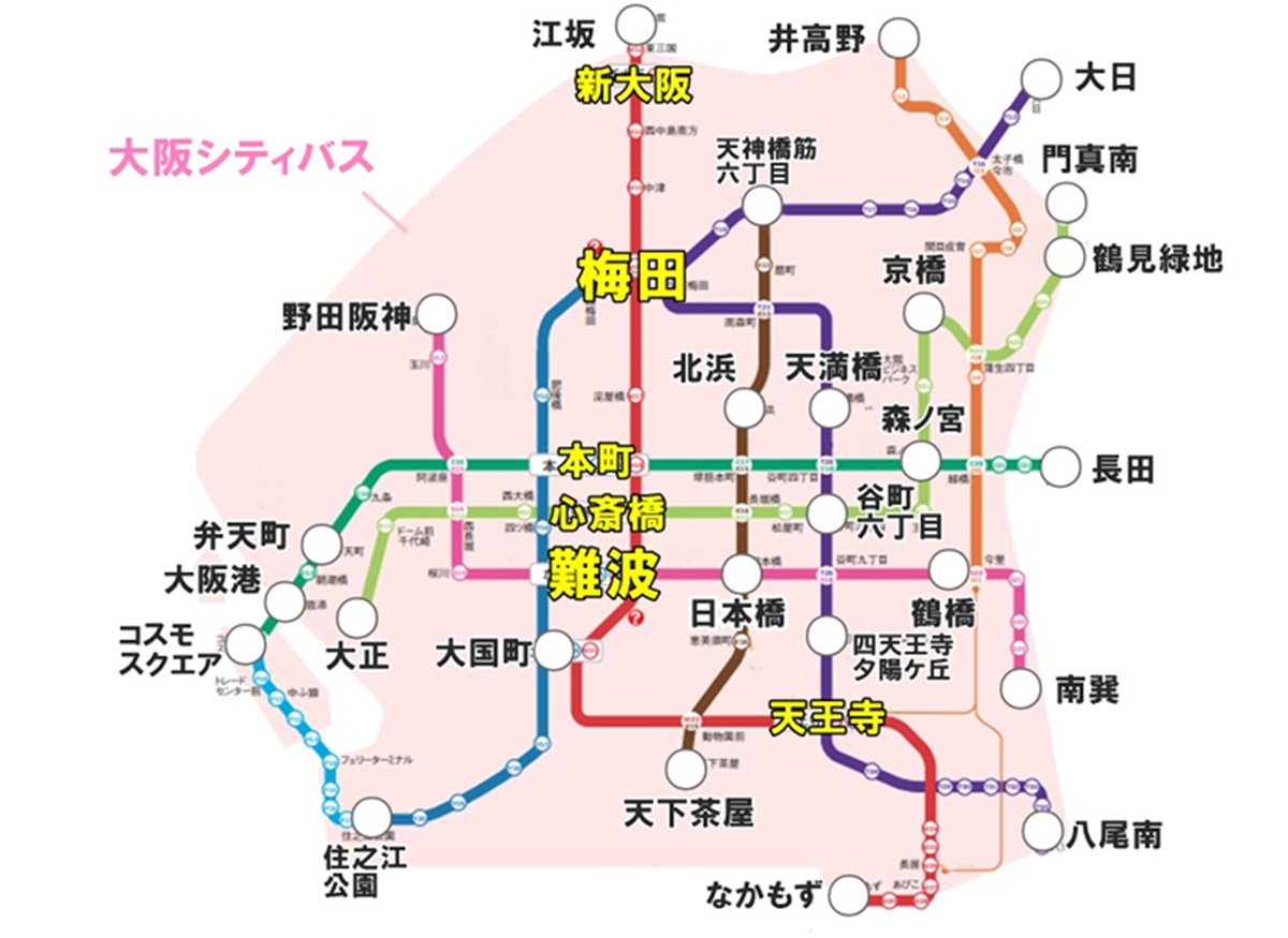 大阪地下鉄「エンジョイエコカード」「大阪メトロパス」の乗り放題範囲