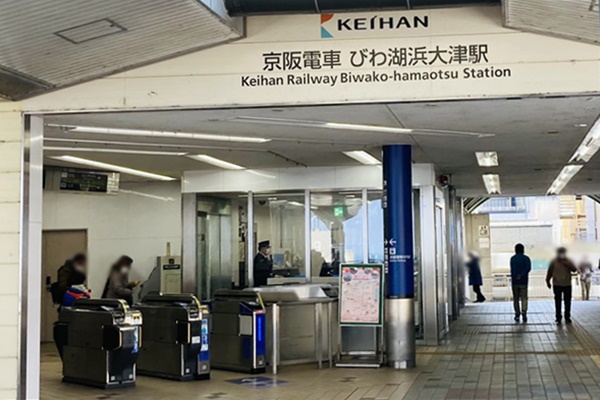 京阪電車の「年末年始大津線フリーチケット・坂本ケーブルチケット」の購入方法