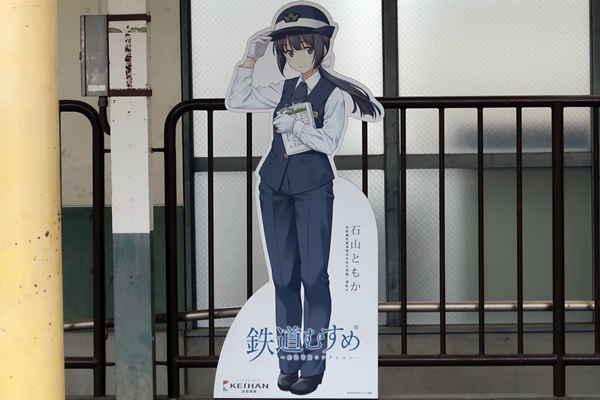 大津から比叡山へ格安アクセス「比叡山・大津線きっぷ」の発売期間