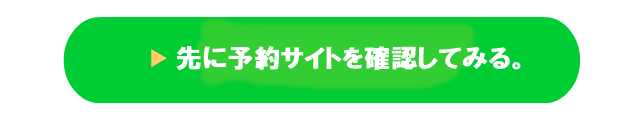 京都から天橋立へ日帰り観光におすすめJR特急電車利用の最安プラン