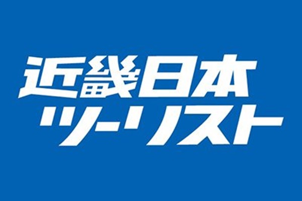 名古屋、四日市、津からユニバ（USJ）へ近鉄電車で安く日帰りする方法