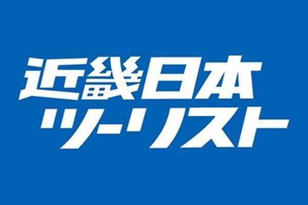 大阪・神戸～小倉・博多の山陽新幹線「バリ得」以上の格安切符「めっちゃ得」の内容、値段、発売期間、購入方法