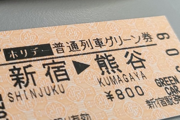 JR乗り放題「青春18きっぷ」でグリーン車には乗れるのか？