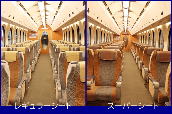 南海電車「特急ラピート」のスーパーシートにレギュラーシートの違い