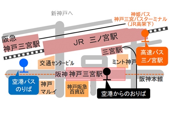 大阪伊丹空港・淡路島の高速バスを安く乗る方法