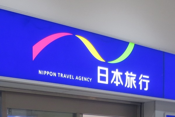 富山、金沢、福井など北陸発の大阪、京都「日帰りJRセットプラン」の内容、値段、発売期間、購入方法