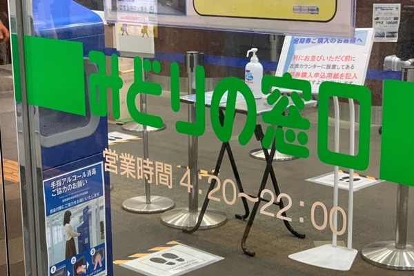 四国から大阪・神戸へJRが2割引き「阪神往復フリー切符」の購入方法、発売場所