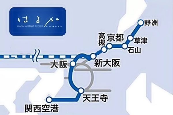 JR関空特急「はるか」料金が安い「J-WESTチケットレス」の内容、値段、予約・購入方法、乗り方