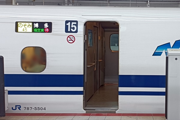 新幹線「東京～大阪・神戸」往復割引の買い方