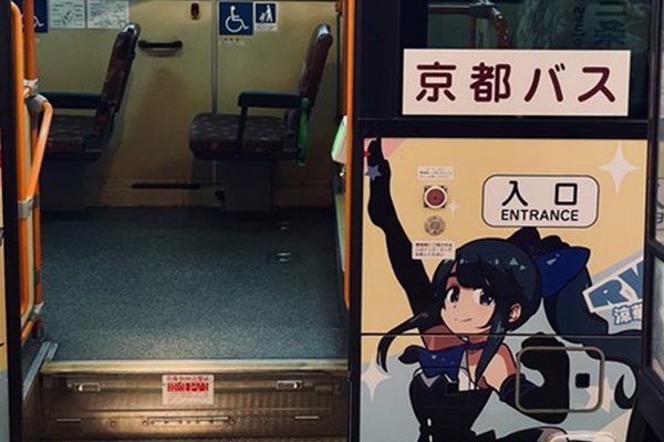 京都「地下鉄・バスIC24Hチケット」の利用方法、使い方