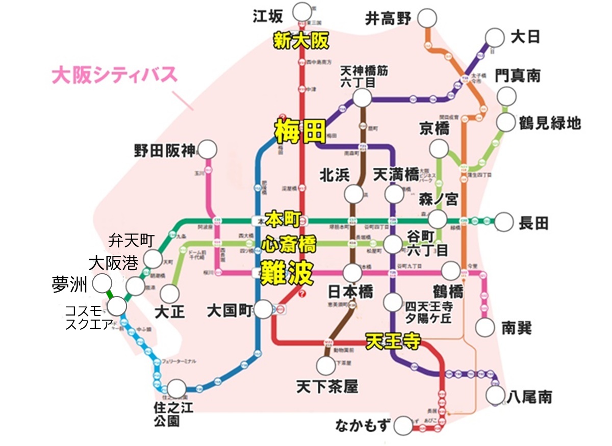 大阪メトロ・地下鉄、シティバスのICOCAポイントサービス対象範囲