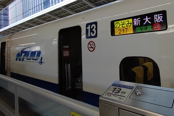 東京・大阪の新幹線「のぞみ」格安日帰りプラン「ずらし旅」の内容