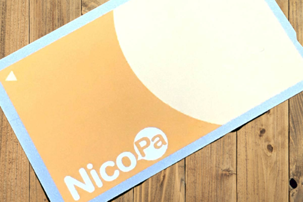 神姫バスのICカード「NicoPa（ニコパ）」とは？メリット、デメリット、買い方、使い方