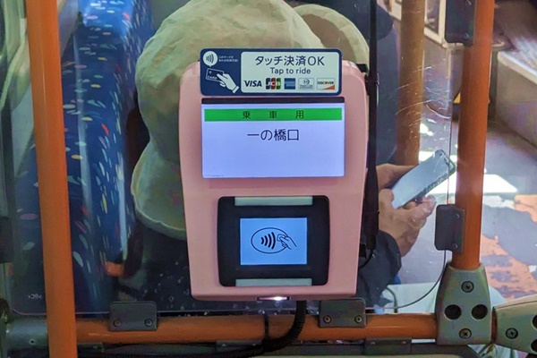 関西のバスでクレジットカードのタッチ決済のやり方、使った乗り方