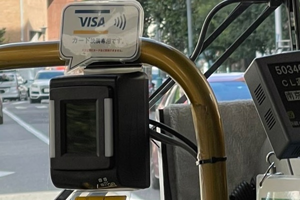 神姫バスのシティーループ、ポートループのVISAタッチ決済のやり方、乗り方、利用方法