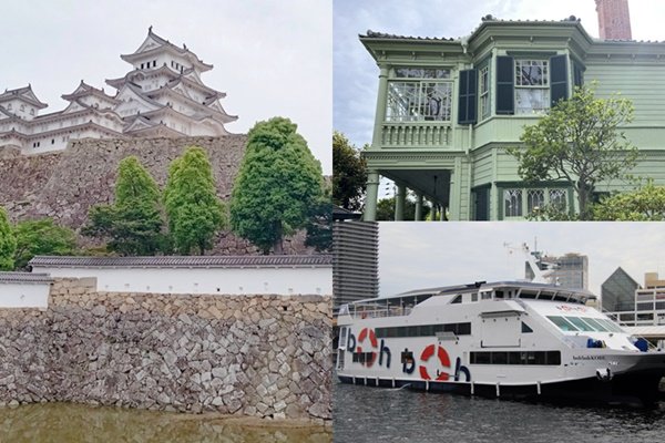 JR西日本の周遊乗り放題切符「神戸・姫路デジタルパス」は姫路城など観光付き