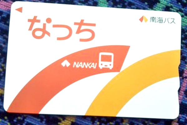 独自ICカード、南海バス「なっち」の内容、割増金プレミア、メリット、発売価格