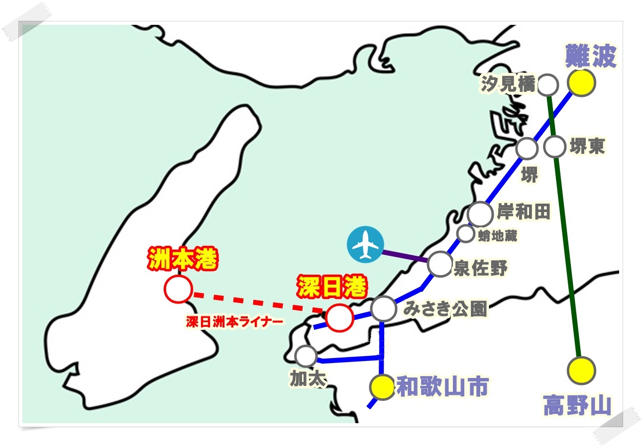 大阪～淡路島日帰り「南海うみまち39きっぷ」の有効範囲