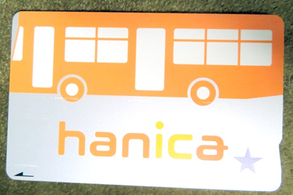 阪急バス、阪神バスの独自ICカード「hanicaハニカ」の内容、発売期間、メリット、割増金プレミア、発売価格