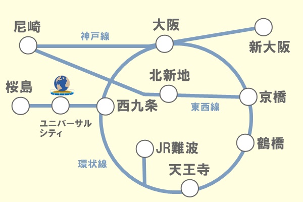 JR西日本のユニバーサル・スタジオ・ジャパン（USJ）へ安く行けるチケットつき割引切符の大阪乗り放題範囲