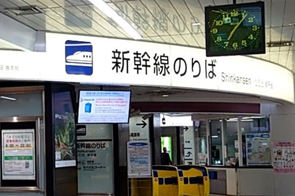 大阪・神戸～小倉・博多の新幹線格安プラン「バリ得」「トクトクひかり・こだま」の値段、購入方法