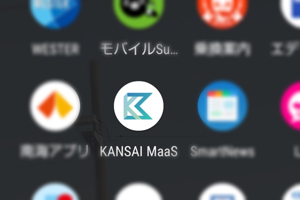 JR西日本、大阪メトロ「大阪スマートアクセスパス」の乗り放題範囲の発売場所、購入方法、買い方
