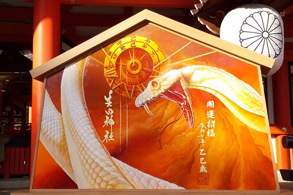 乗り放題「神鉄・高速全線 年末年始１dayパス」の値段、発売期間、購入方法、特典