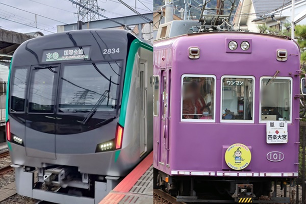 京都市営地下鉄、嵐電の年末年始に使えるお得な切符、1日乗車券