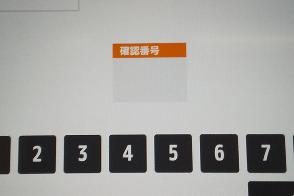 神戸市営地下鉄「ICOCAポイント還元サービス」の利用方法、チャージ方法