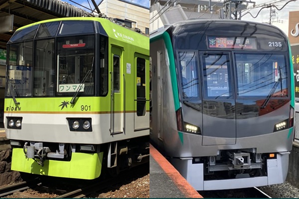 叡山電車「地下鉄＆えいでん 鞍馬・貴船日帰りきっぷ」の内容、値段、発売期間、購入方法