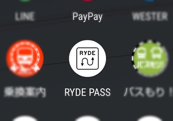 泉北高速「泉北デジタル1dayきっぷ」の購入方法、スマホアプリ