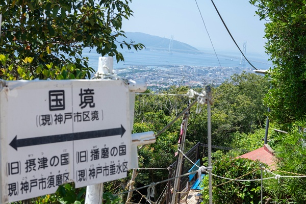 須磨浦山上遊園ロープウェイ・カーレーター無料の山陽電車1日乗車券の購入方法、発売場所、発売期間