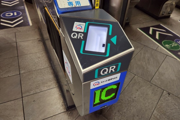 JR西日本、大阪メトロ「大阪スマートアクセスパス」の乗り方、使い方、利用方法