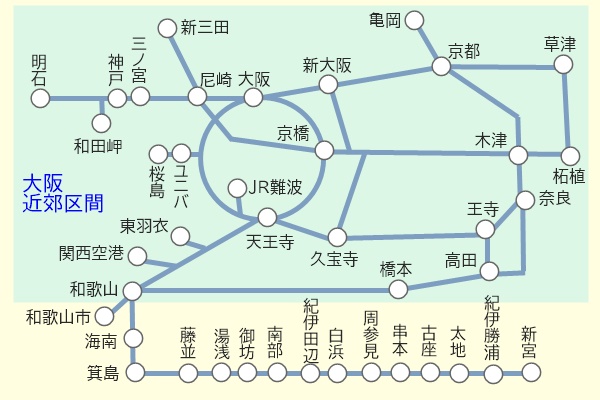 JR西日本「和歌山満喫わくわくパス」の乗り放題範囲