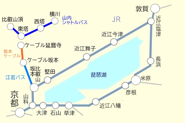 JR乗り放題「比叡山おでかけパス」