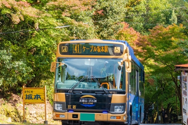 JR西日本「比叡山おでかけパス」の利用方法、乗り方、注意点