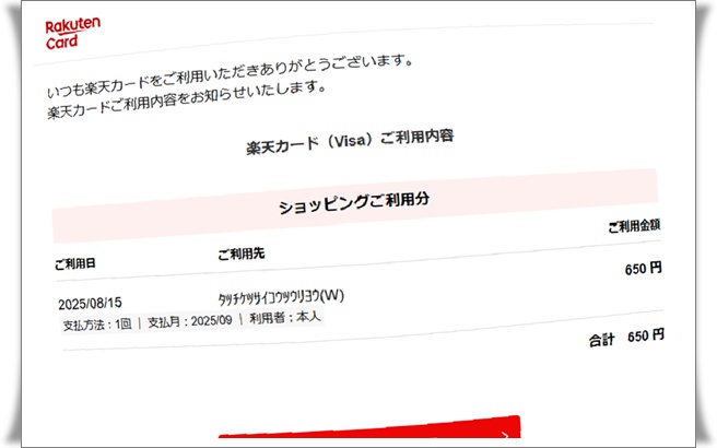 クレジットカードのタッチ決済で交通機関を利用する際の注意点