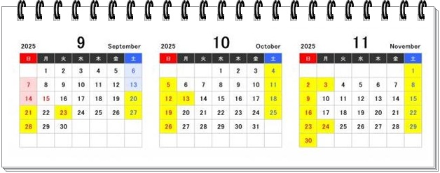 「王子動物園×阪急神戸線1dayパス」が使える日、利用可能日