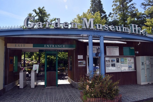 ガーデンミュージアム比叡へお得にアクセスできる入園付き割引切符