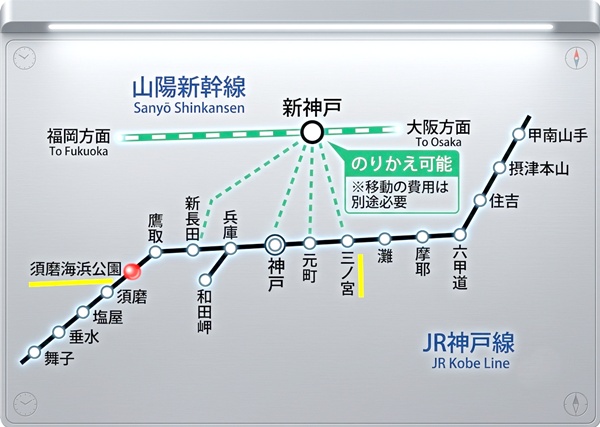 福岡の博多、小倉から神戸須磨シーワールド（スマシー）へJR新幹線利用のtabiwa日帰りプラン